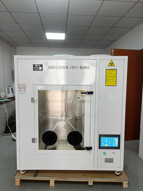 細(xì)菌過濾效率(BFE)檢測儀