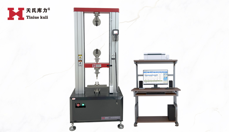 <strong>10KN雙空間電子萬能試驗(yàn)機(jī) 1噸雙柱拉力</strong>