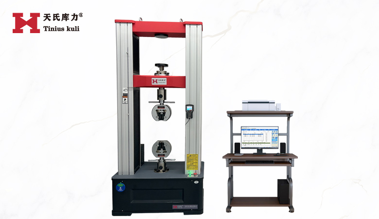 200KN電子式萬能試驗(yàn)機(jī) 20噸拉伸試驗(yàn)機(jī)