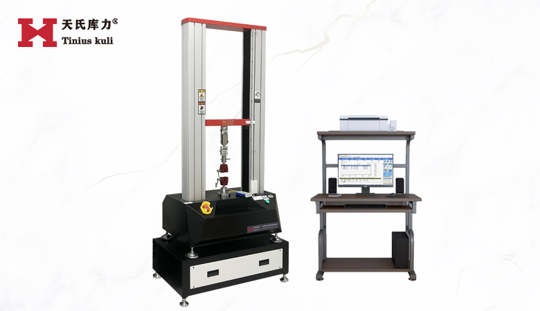 5KN雙柱拉力試驗(yàn)機(jī)(帶底座) 500kg門式拉力