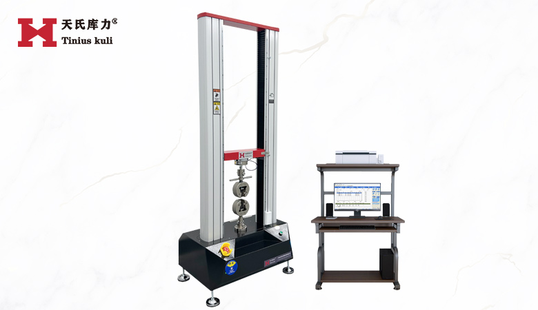 50KN加高款雙柱拉力試驗(yàn)機(jī) 定制電子拉力機(jī)