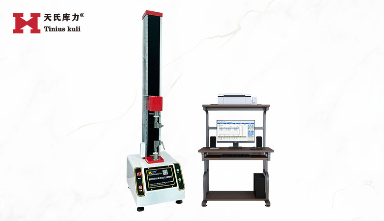 1KN絲線拉伸試驗機_萬能拉力試驗機