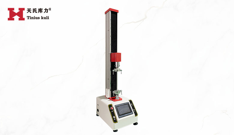 500N數顯拉伸壓縮試驗機（加高款）