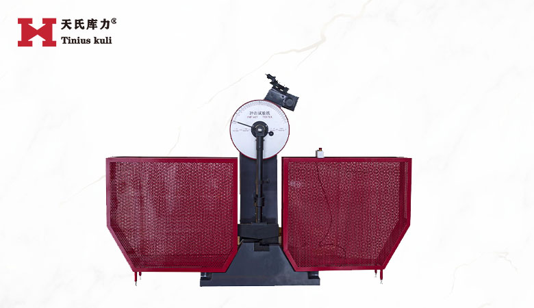 金屬擺錘沖擊試驗機|半自動沖擊試驗機