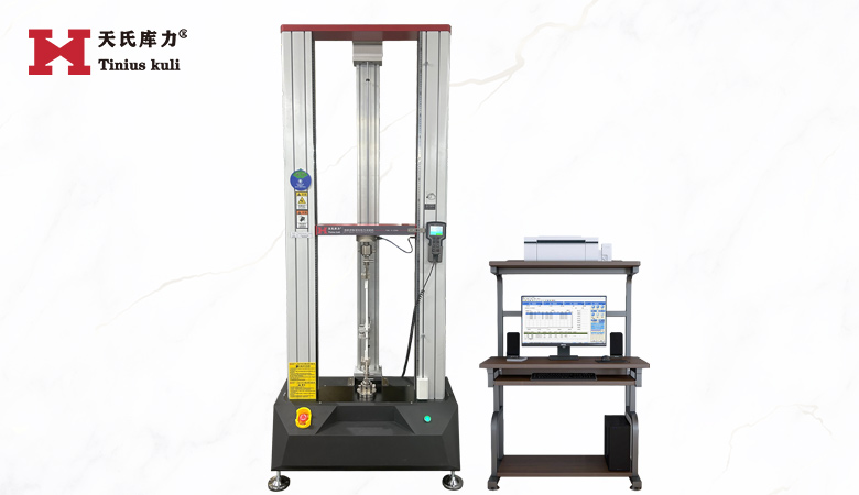 20KN加高橡膠拉力試驗機|雙柱拉力機