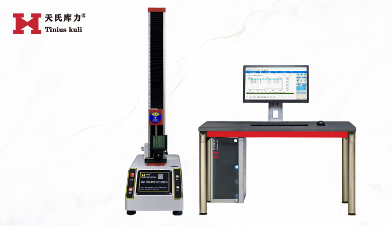 5KN電子拉壓力試驗機|拉伸壓縮試驗機