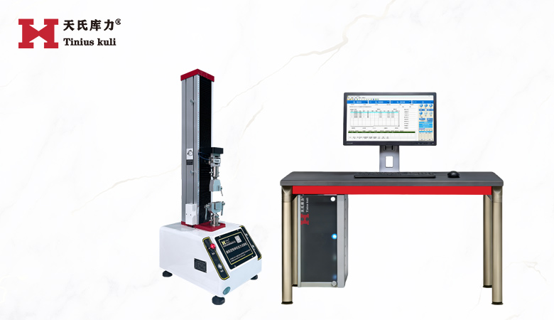 200N單柱電子拉力試驗機