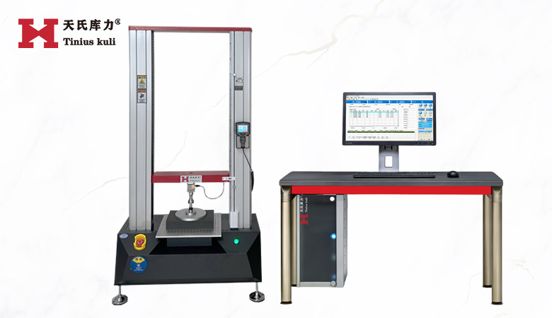 5KN雙柱海綿壓陷硬度試驗機 5000N泡沫壓陷比試驗