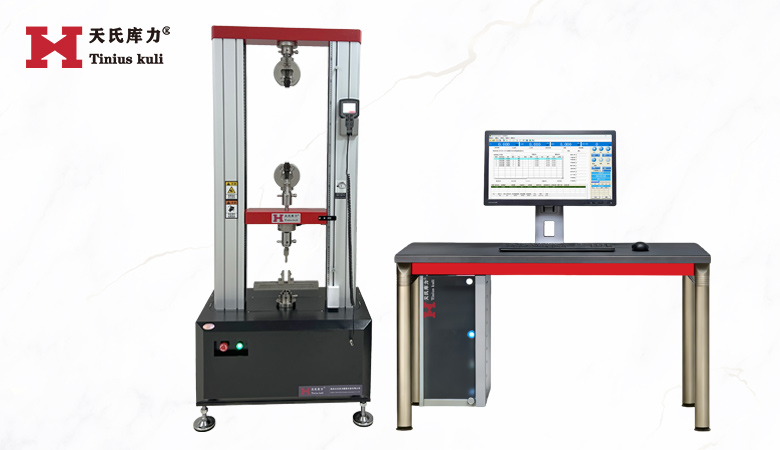 10KN雙空間電子萬能試驗機 1噸雙柱拉力試驗機