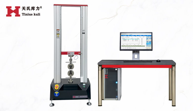 50KN加高款雙柱拉力試驗機 定制電子拉力機