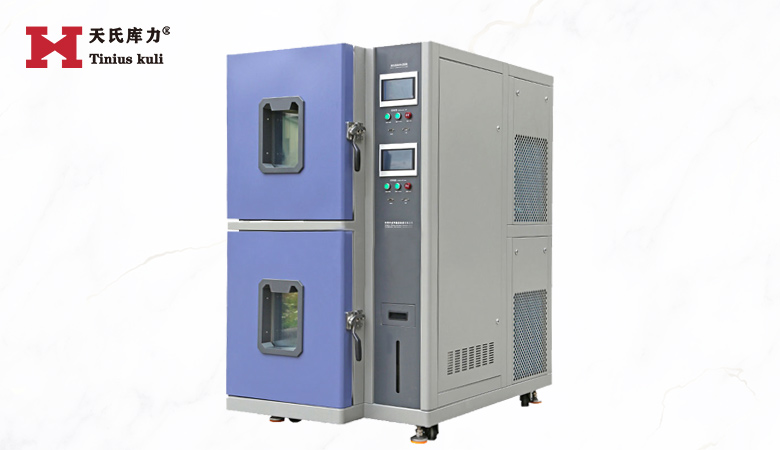 雙層恒溫恒濕試驗箱