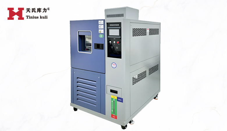 快速溫變試驗箱