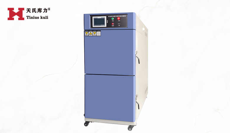 小型冷熱沖擊試驗箱