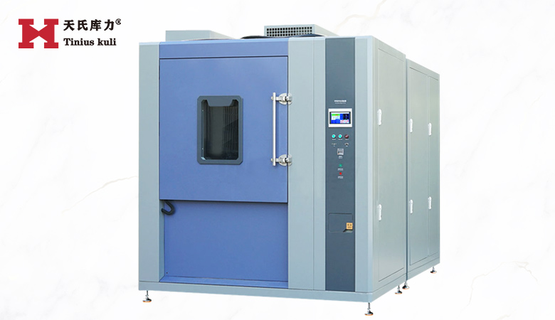 三箱分體式冷熱沖擊試驗箱