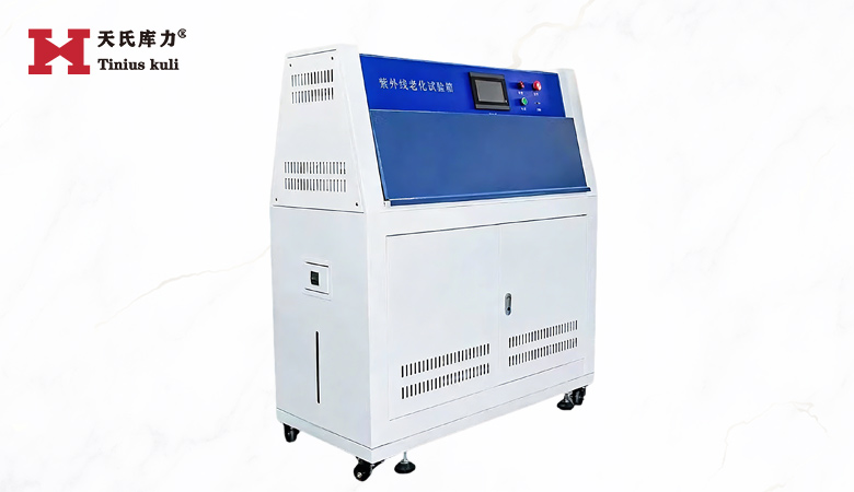 斜塔式紫外老化箱