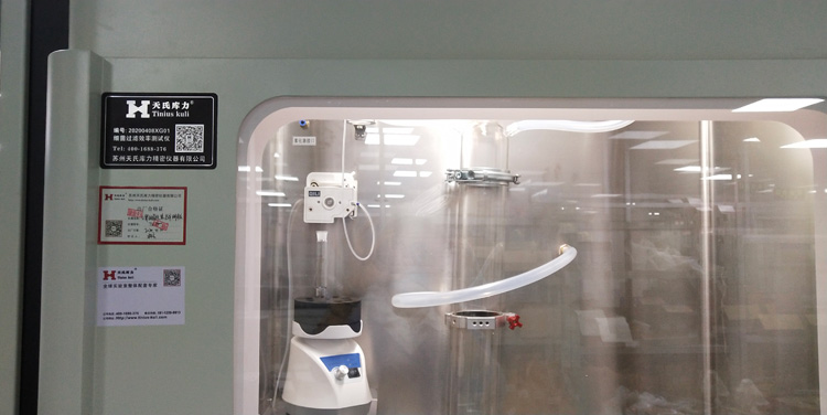 口罩細(xì)菌過(guò)濾效率(BFE)檢測(cè)儀培訓(xùn)現(xiàn)場(chǎng)